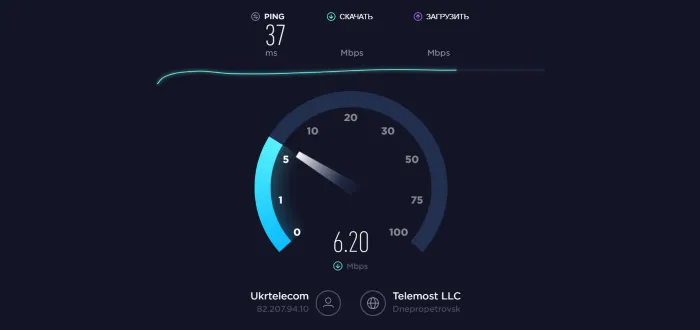 How to measure wifi speed